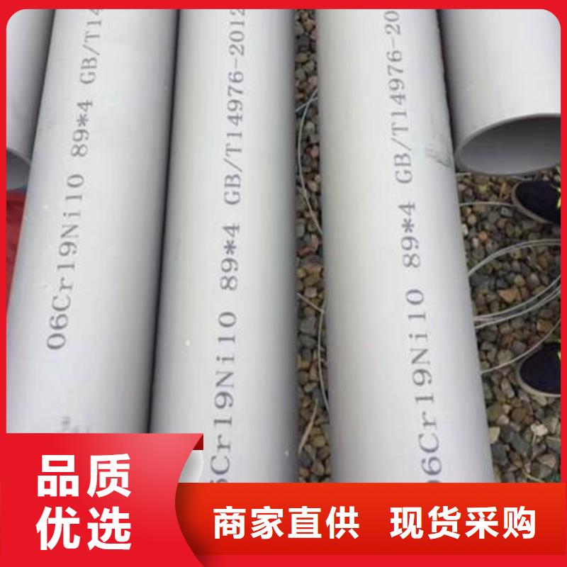 不锈钢无缝管-不锈钢镜面管生产厂家