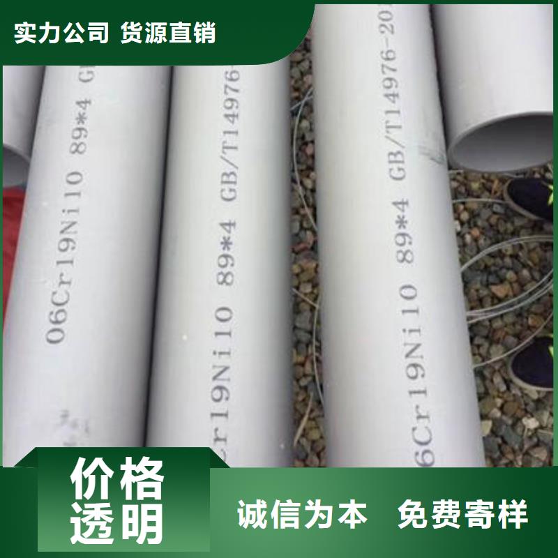不锈钢无缝管,不锈钢板304市场报价