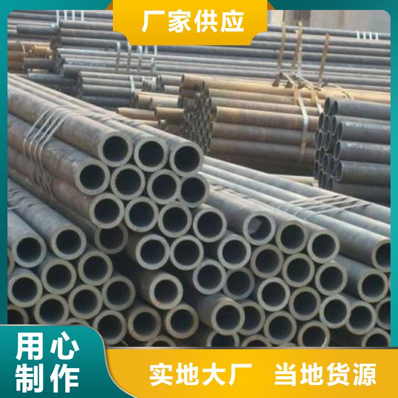|资中|威远|遂宁|阿坝|德阳|广元|甘孜【琪钰】【无缝管】_光伏支架好品质售后无忧