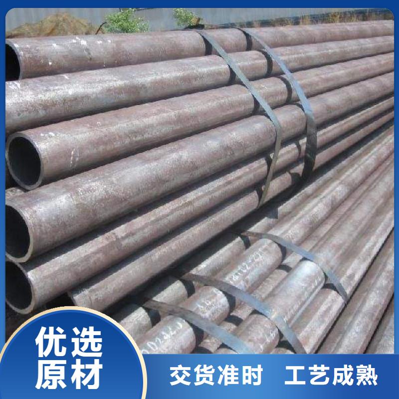 无缝管管材当地厂家值得信赖