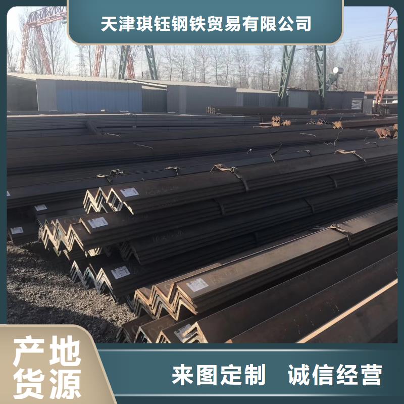 |资中|威远|遂宁|阿坝|德阳|广元|甘孜【琪钰】【无缝管】_光伏支架好品质售后无忧