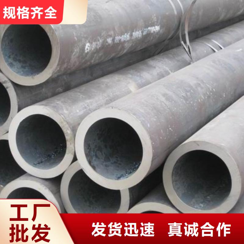 无缝管管材当地厂家值得信赖