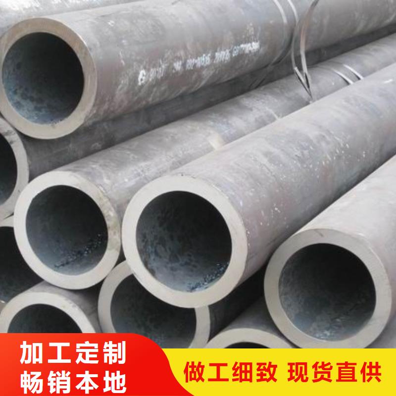 无缝管管材当地厂家值得信赖