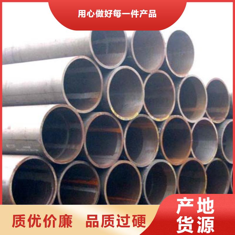 无缝管管材当地厂家值得信赖
