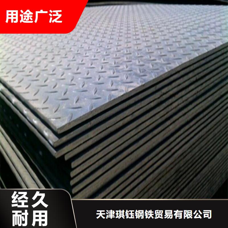 |资中|威远|遂宁|阿坝|德阳|广元|甘孜【琪钰】【无缝管】_光伏支架好品质售后无忧