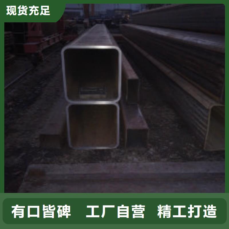 槽钢管材服务至上