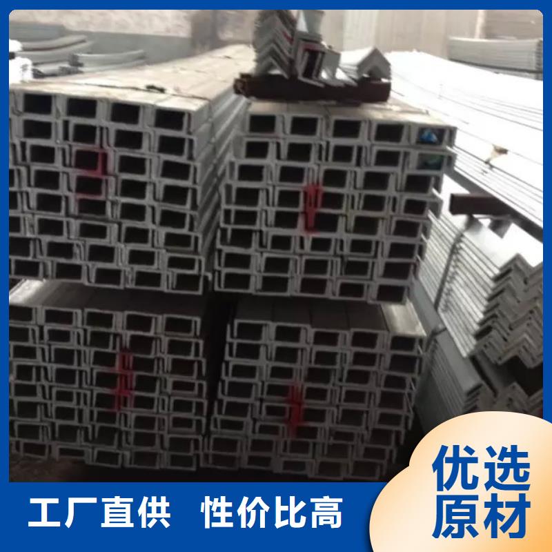 槽钢,钢材配件现货直供