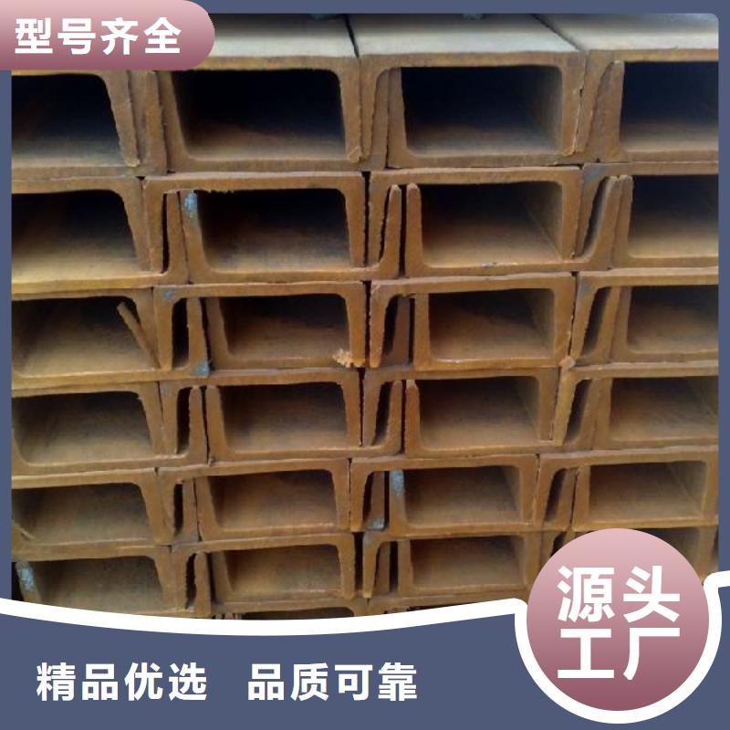 槽钢,钢材配件现货直供