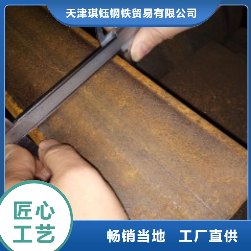 槽钢,钢材配件现货直供