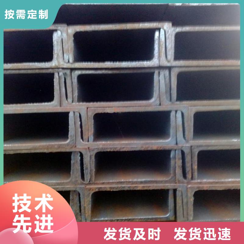 槽钢,钢材配件现货直供