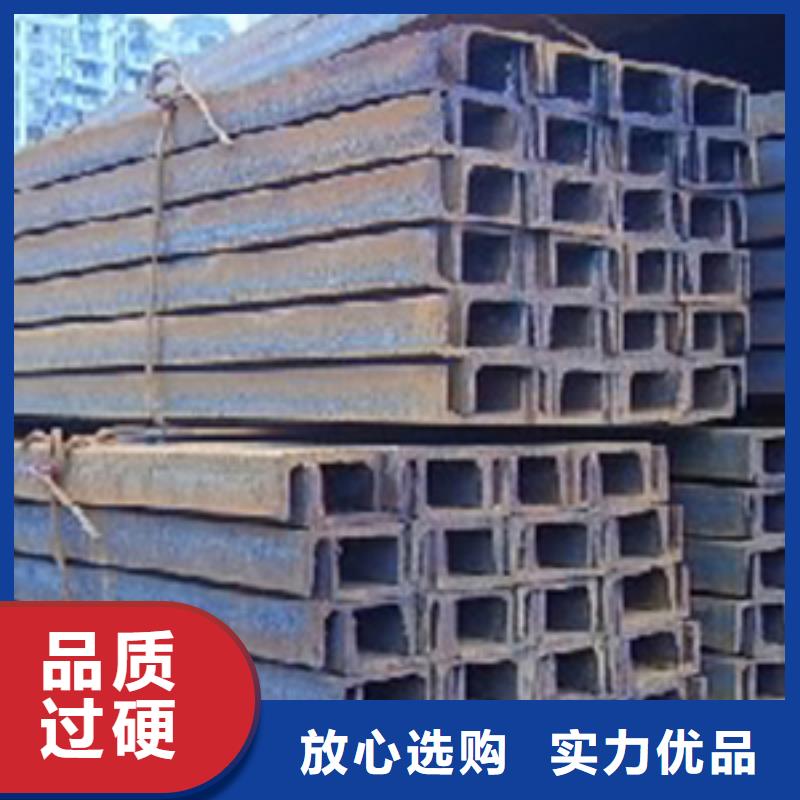 槽钢,钢材配件现货直供