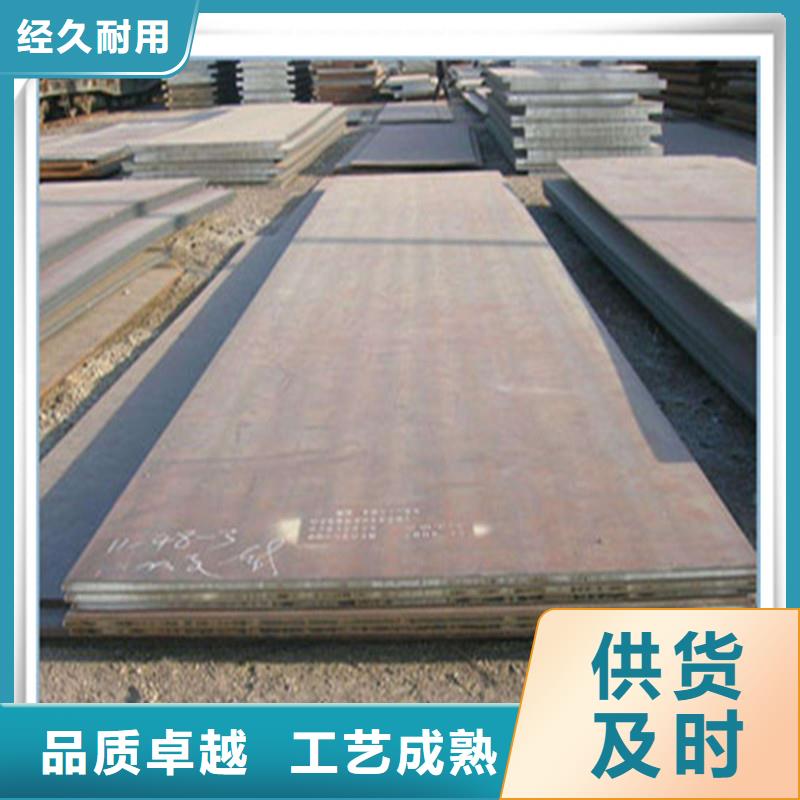 中厚板_方矩管经验丰富品质可靠