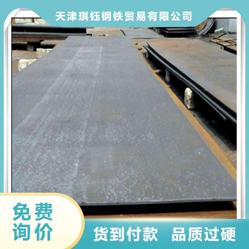 中厚板有色金属货真价实