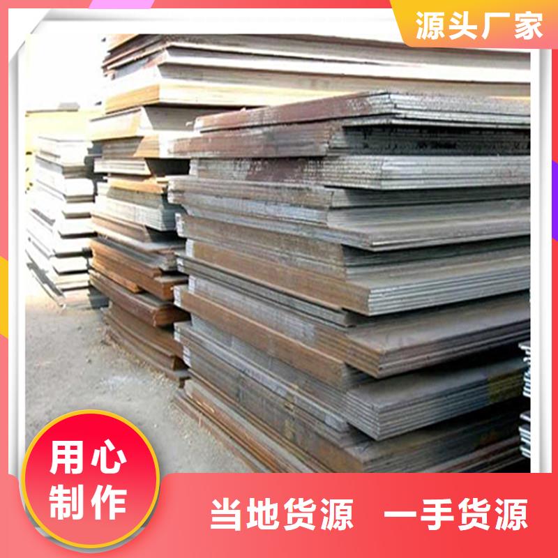 中厚板_方矩管经验丰富品质可靠