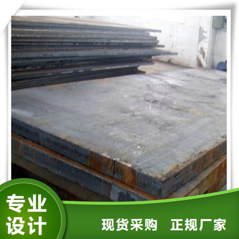 中厚板有色金属货真价实