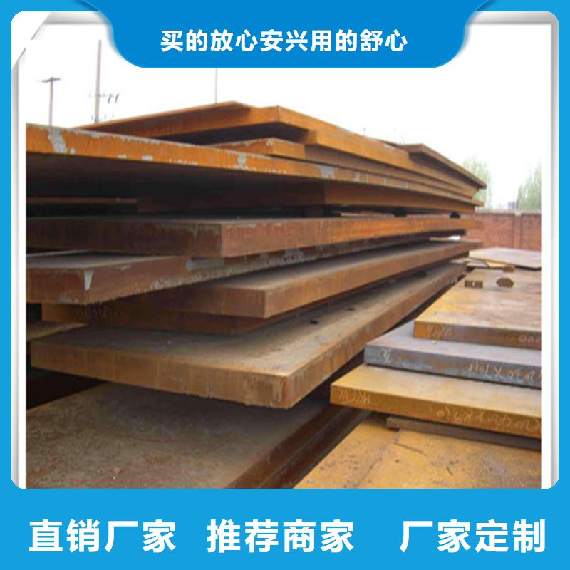 中厚板_方矩管经验丰富品质可靠
