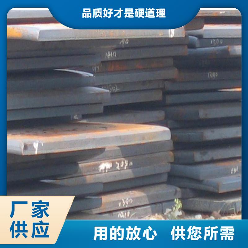中厚板有色金属货真价实