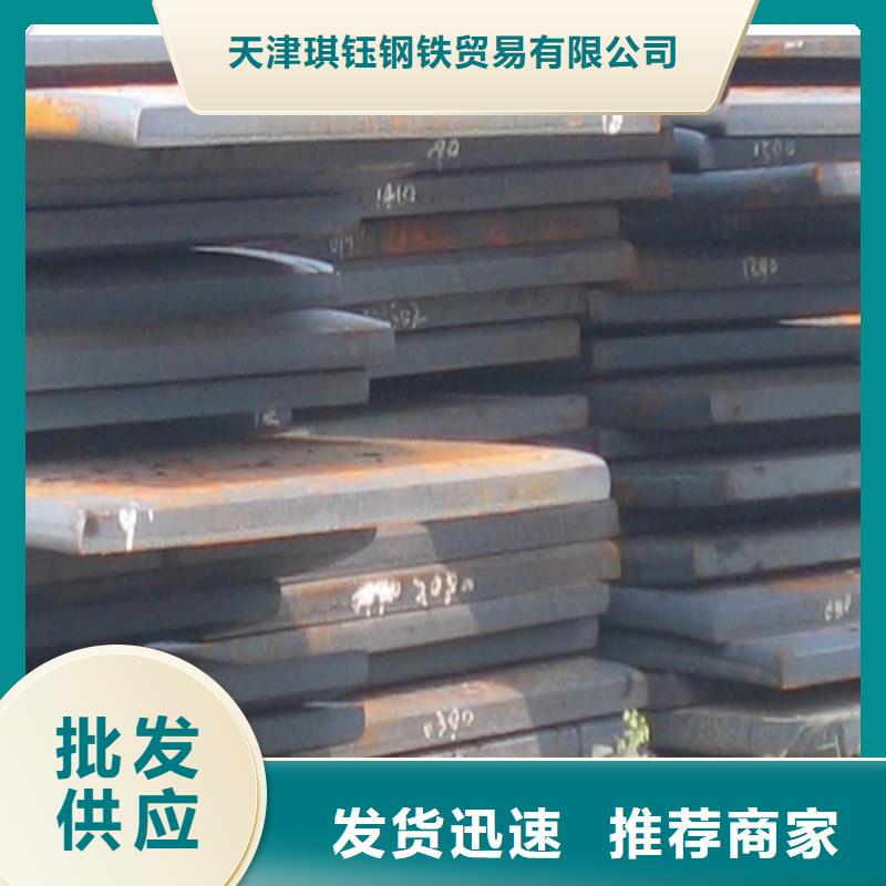 中厚板光伏支架甄选好物