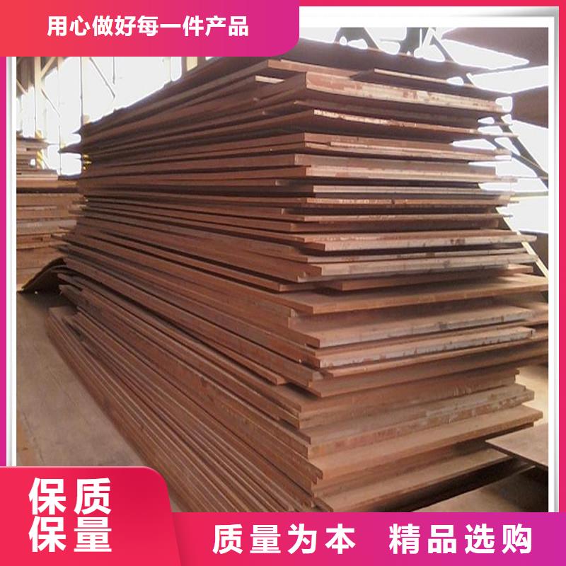 中厚板有色金属货真价实