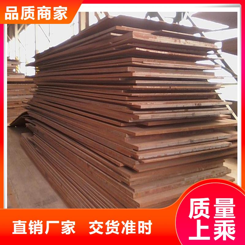 中厚板光伏支架甄选好物