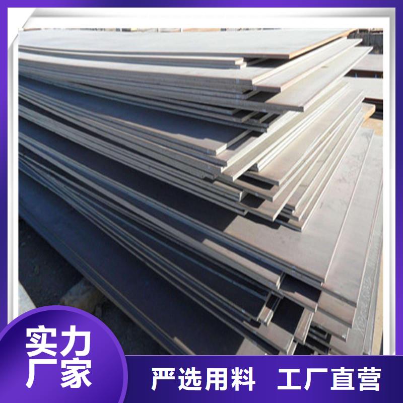 中厚板光伏支架甄选好物