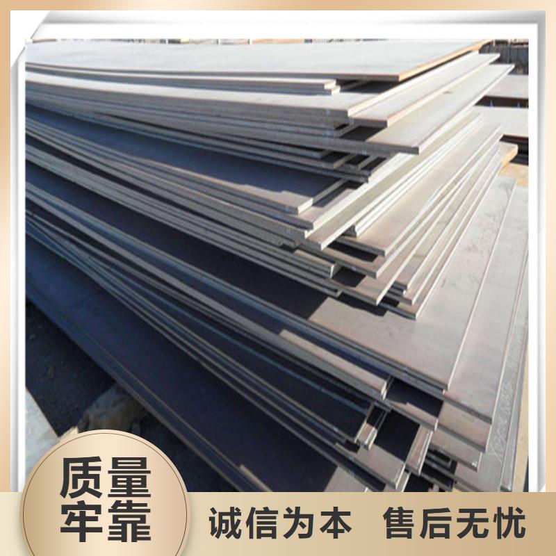 中厚板有色金属货真价实