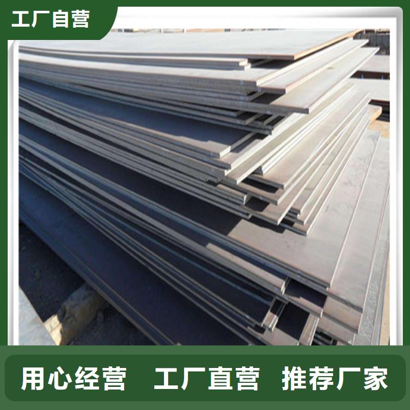 中厚板有色金属货真价实