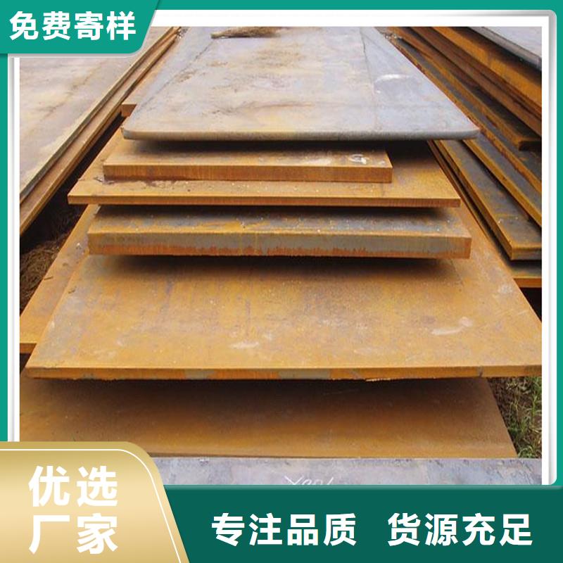 中厚板光伏支架甄选好物