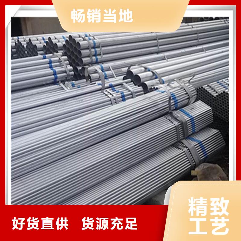 镀锌管型材精挑细选好货