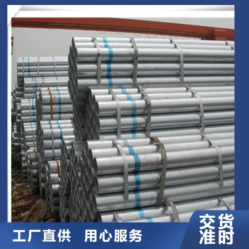 镀锌管,光伏支架安心购