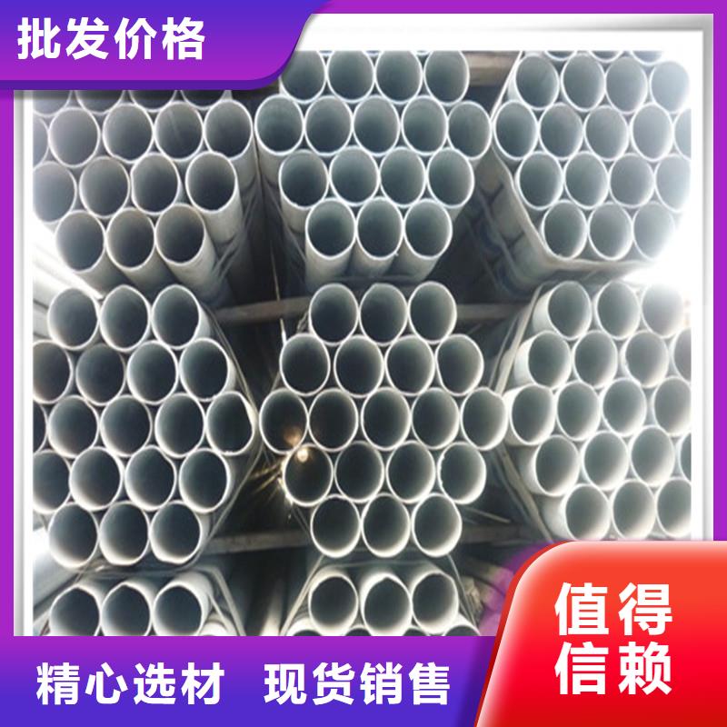 镀锌管型材精挑细选好货
