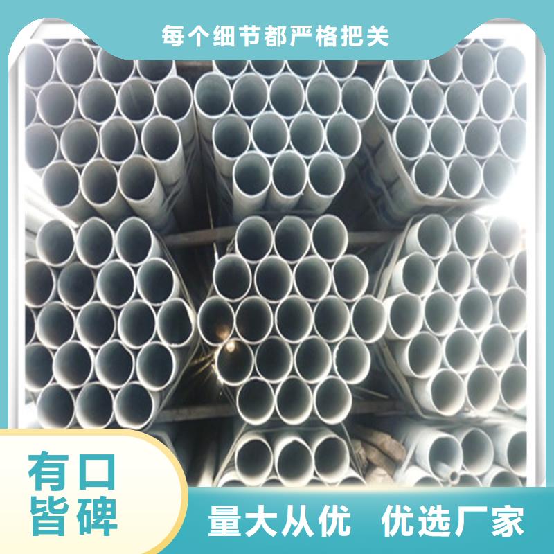 镀锌管光伏支架值得信赖