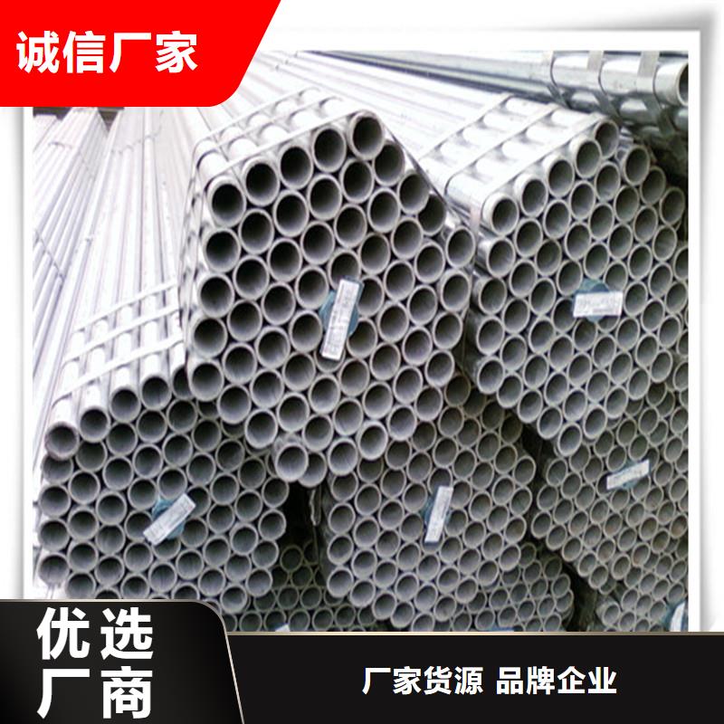 镀锌管型材精挑细选好货