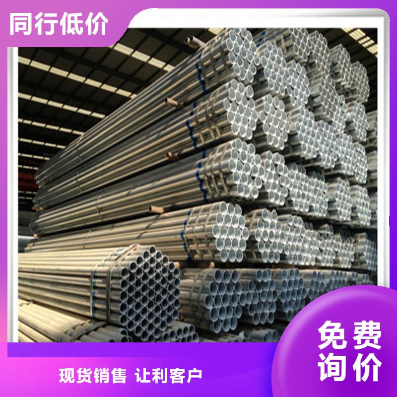 镀锌管型材厂家直销