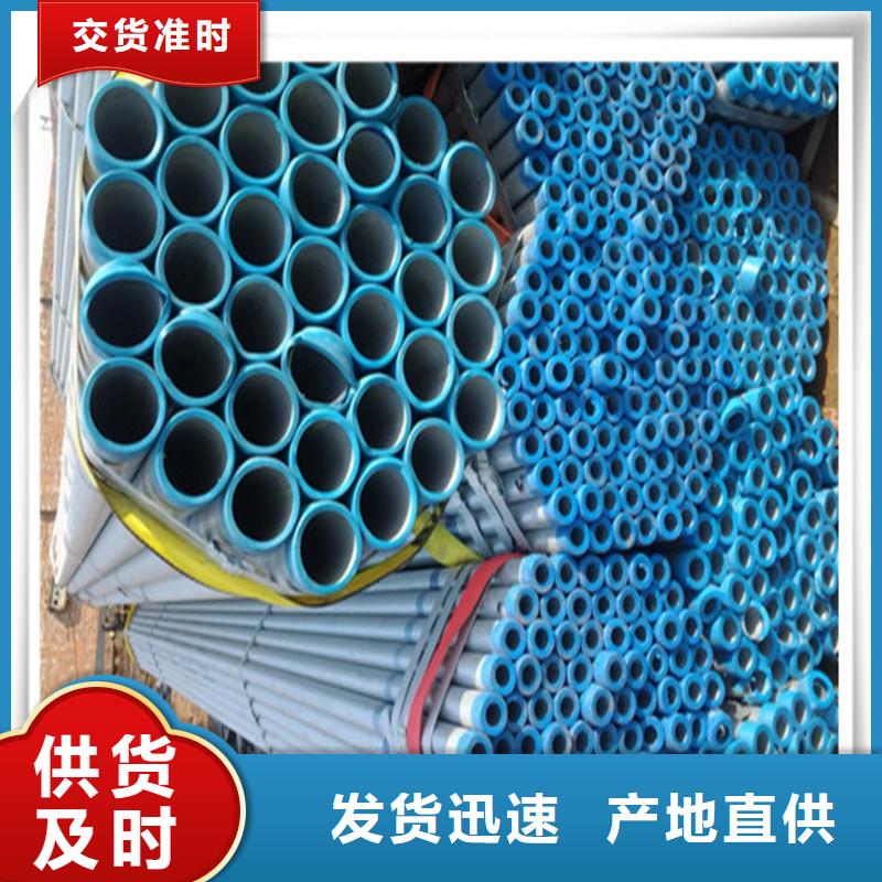 镀锌管型材精挑细选好货