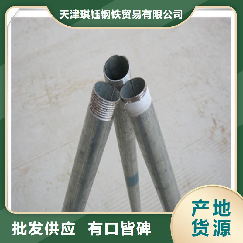 镀锌管型材精挑细选好货