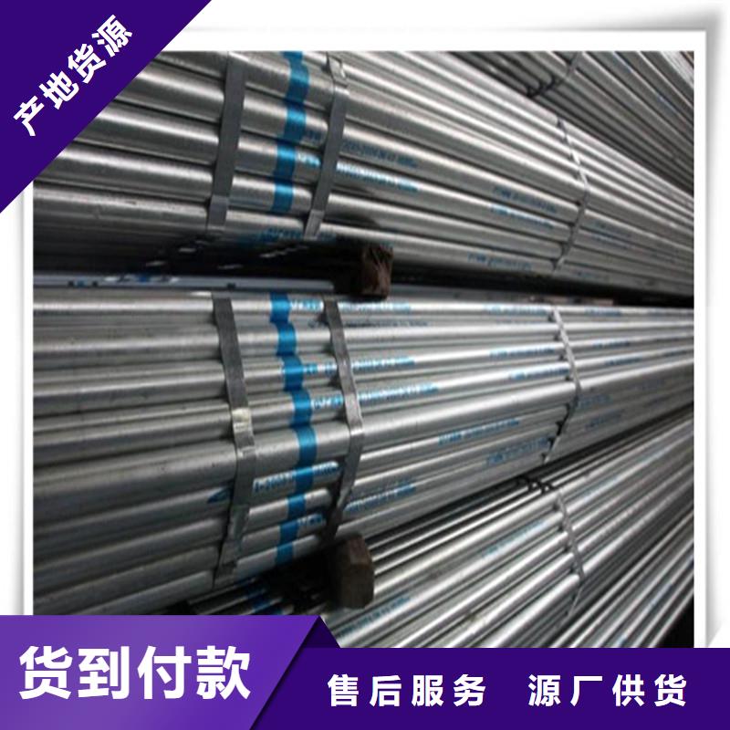 镀锌管型材精挑细选好货