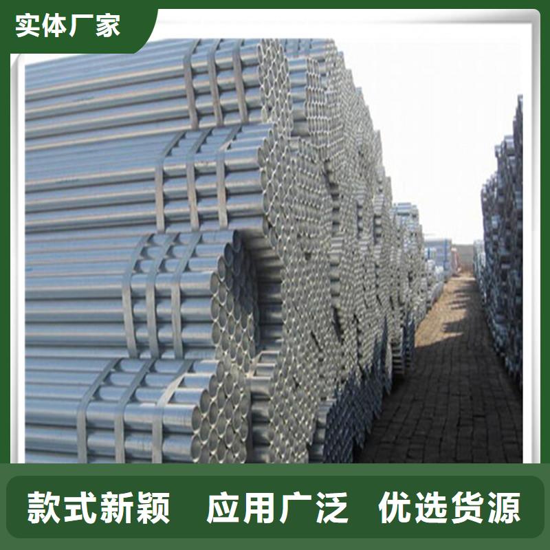 镀锌管型材精挑细选好货