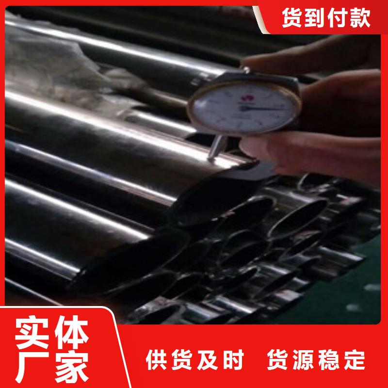 无缝钢管钢板厂家实力优品
