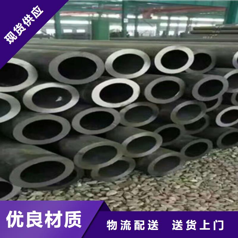 无缝钢管槽钢厂家厂家定制