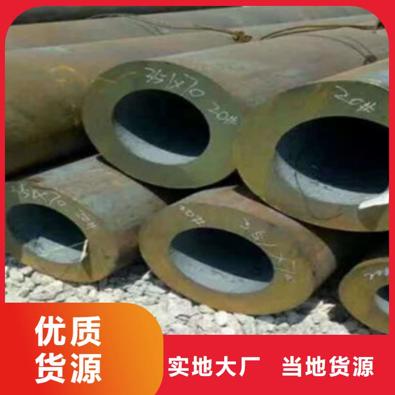 无缝钢管槽钢厂家厂家定制