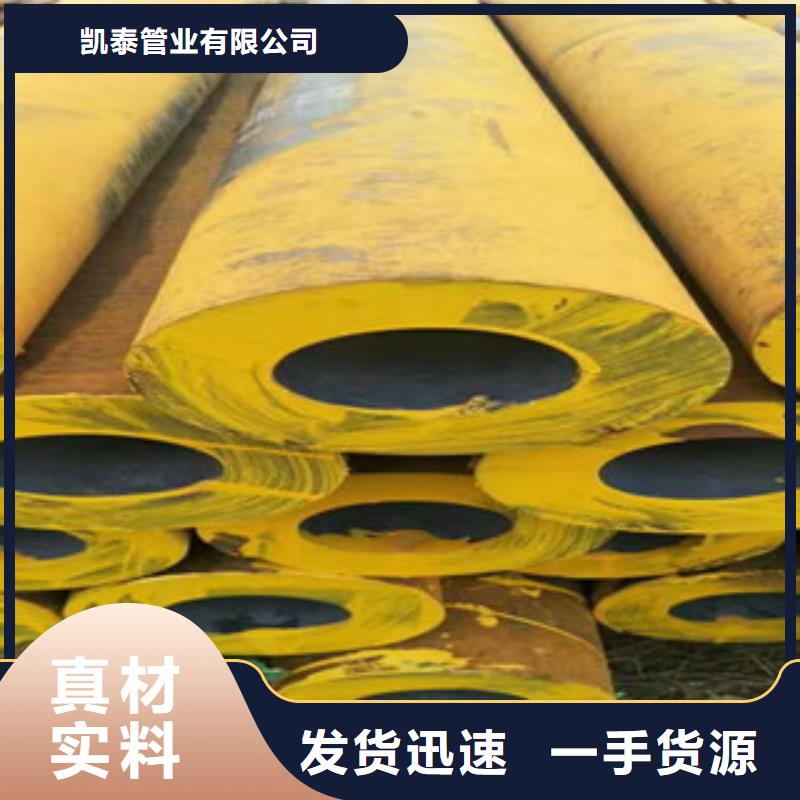 无缝钢管槽钢厂家厂家定制