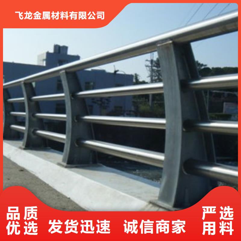 飞龙桥梁不锈钢护栏生产厂家 【桥梁灯光护栏】以质量求生存