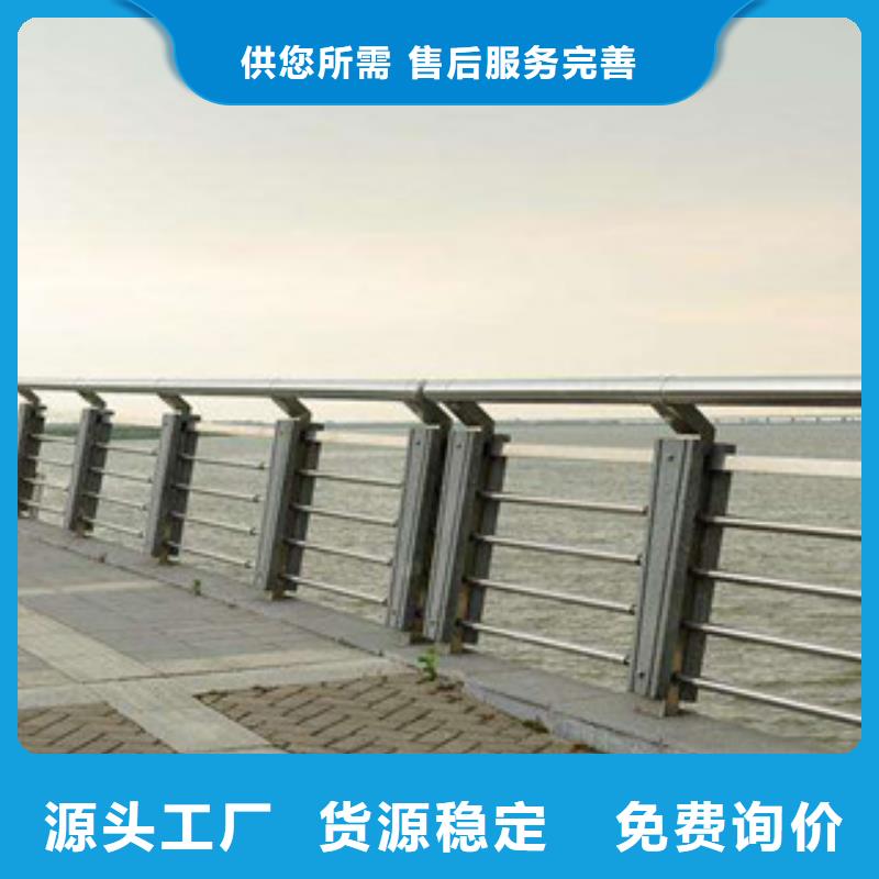 飞龙桥梁不锈钢护栏生产厂家 【桥梁灯光护栏】以质量求生存