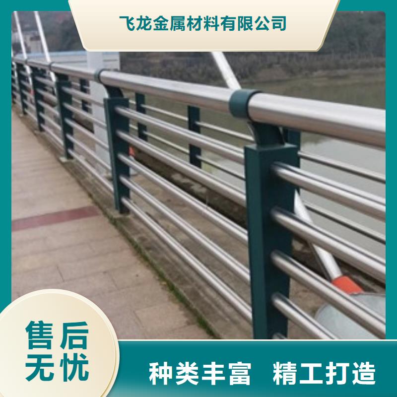飞龙桥梁不锈钢护栏生产厂家 【桥梁灯光护栏】以质量求生存