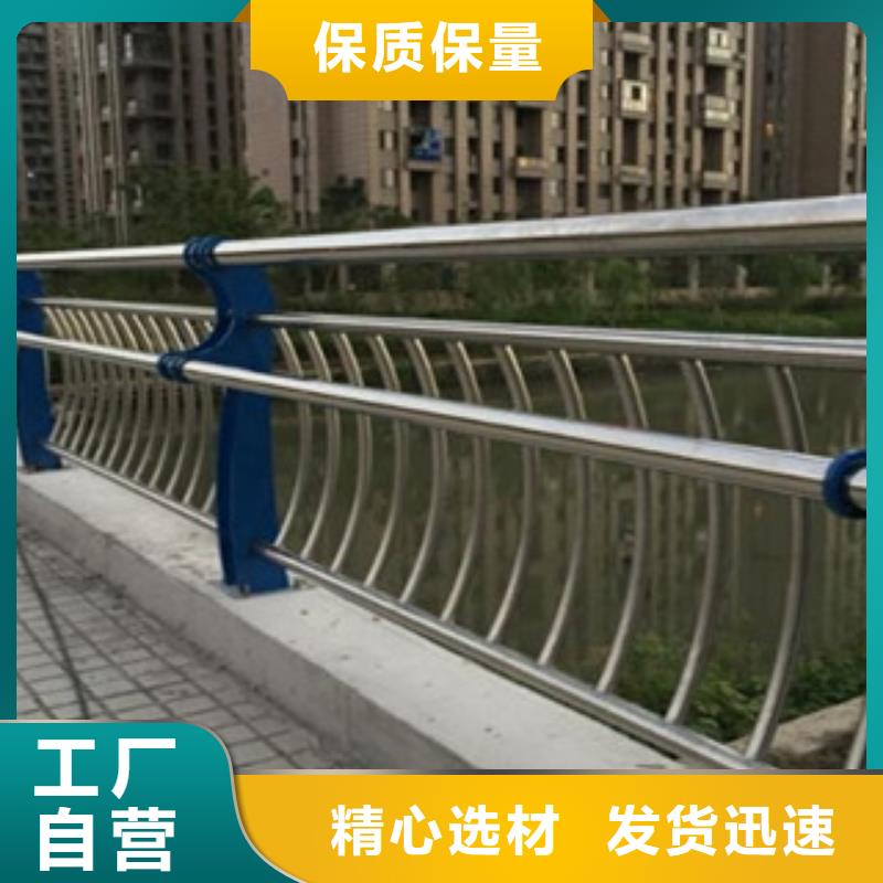 《飞龙》|鄂城|梁子湖|恩施|荆州|十堰|随州|孝感|襄阳|荆门【城天桥河道护栏】-桥梁景观护栏用心制作-飞龙金属材料(鄂州市分公司)