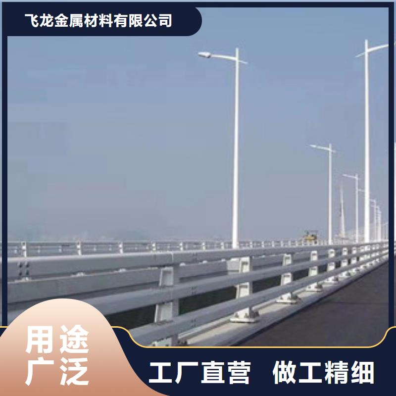《飞龙》|鄂城|梁子湖|恩施|荆州|十堰|随州|孝感|襄阳|荆门【城天桥河道护栏】-桥梁景观护栏用心制作-飞龙金属材料(鄂州市分公司)