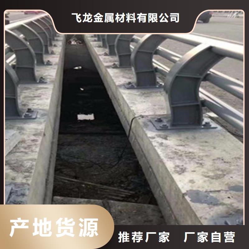 《飞龙》|鄂城|梁子湖|恩施|荆州|十堰|随州|孝感|襄阳|荆门【城天桥河道护栏】-桥梁景观护栏用心制作-飞龙金属材料(鄂州市分公司)