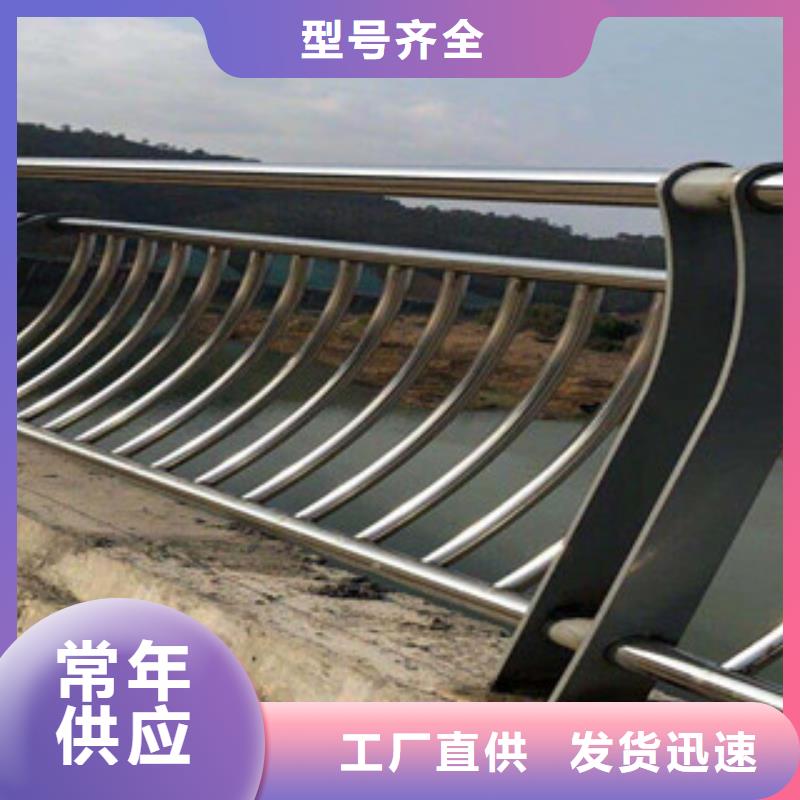 《飞龙》|鄂城|梁子湖|恩施|荆州|十堰|随州|孝感|襄阳|荆门【城天桥河道护栏】-桥梁景观护栏用心制作-飞龙金属材料(鄂州市分公司)