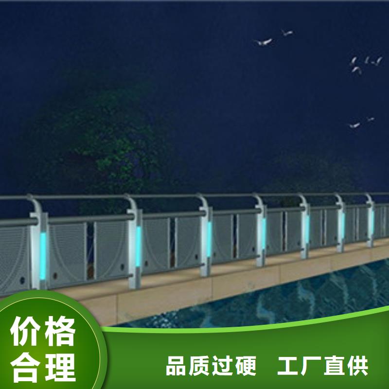 【桥梁景灯光护栏】_道路交通护栏我们更专业本地品牌